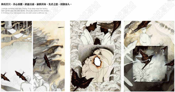 插畫專業(yè)作品集