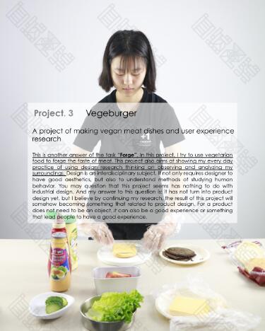 美國工業(yè)設(shè)計本科留學作品集