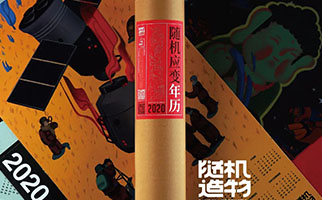 SCAD薩凡納中國(guó)留學(xué)生多嗎？