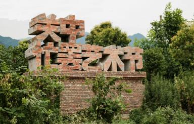 建筑專業(yè)培訓項目，自然光線搭建5.0，在麥田禮堂里守望大自然與藝術(shù)的碰撞！