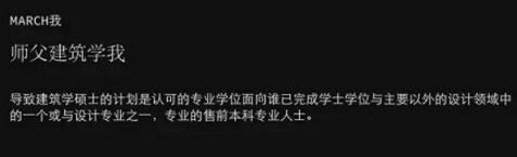 美國景觀設(shè)計(jì)城市規(guī)劃研究生留學(xué)