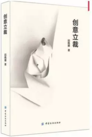 服裝設(shè)計(jì)留學(xué)作品集