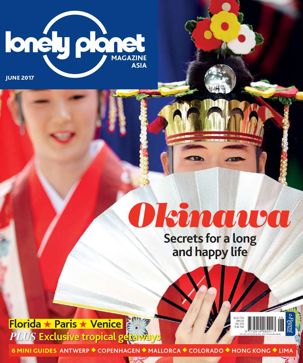 交互設計藝術留學