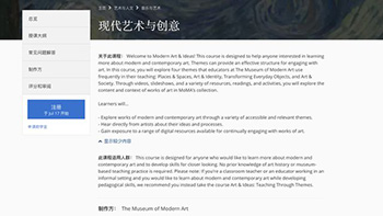 出國留學藝術(shù)類