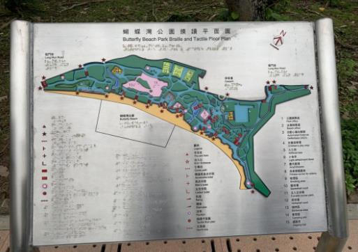藝術(shù)墻繪公益項(xiàng)目蝴蝶灣公園平面圖