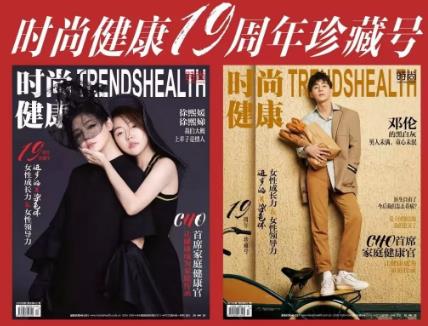 時尚集團實習生招募