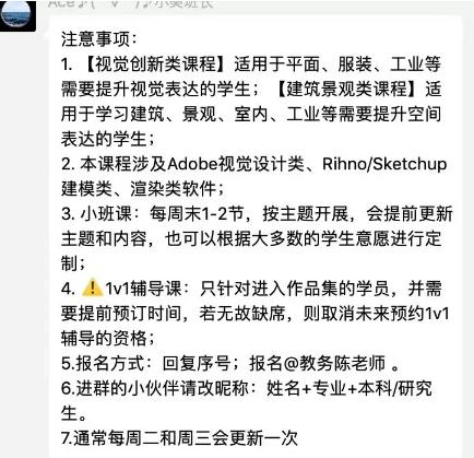 藝術留學輔導暑期課