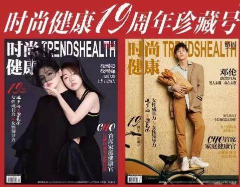 時尚集團招募項目