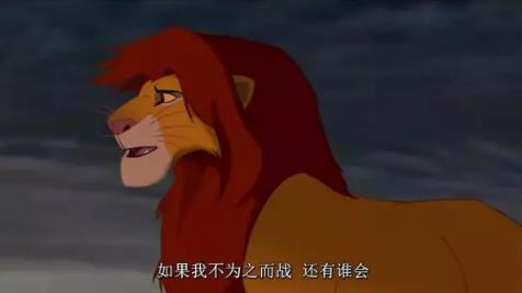 電影獅子王1994色彩的運用