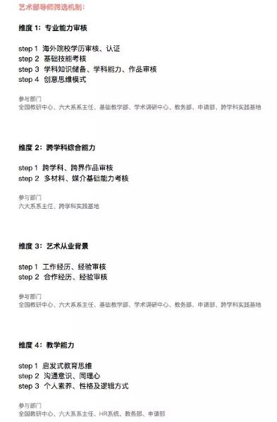 自然光線作品集導師標準