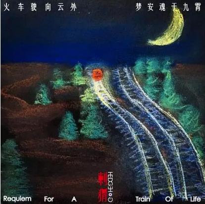 作品集聲音設(shè)計(jì)