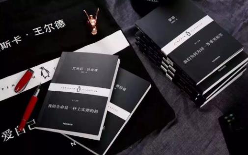 企鵝圖書(shū)80周年小黑書(shū)