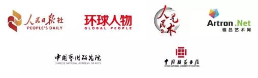 慶祝中華人民共和國(guó)成立70周年藝術(shù)作品展