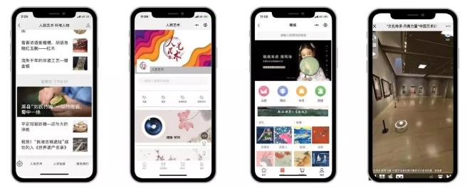 國(guó)慶70周年藝術(shù)作品展線上線下實(shí)景觀展
