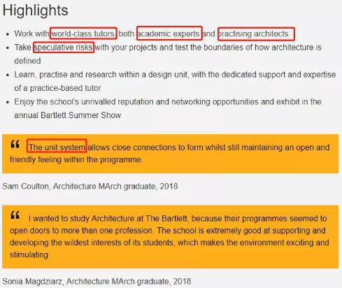 UCL建筑學課程特色