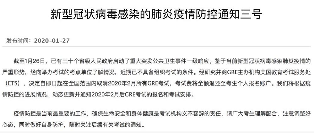 受疫情影響藝術留學