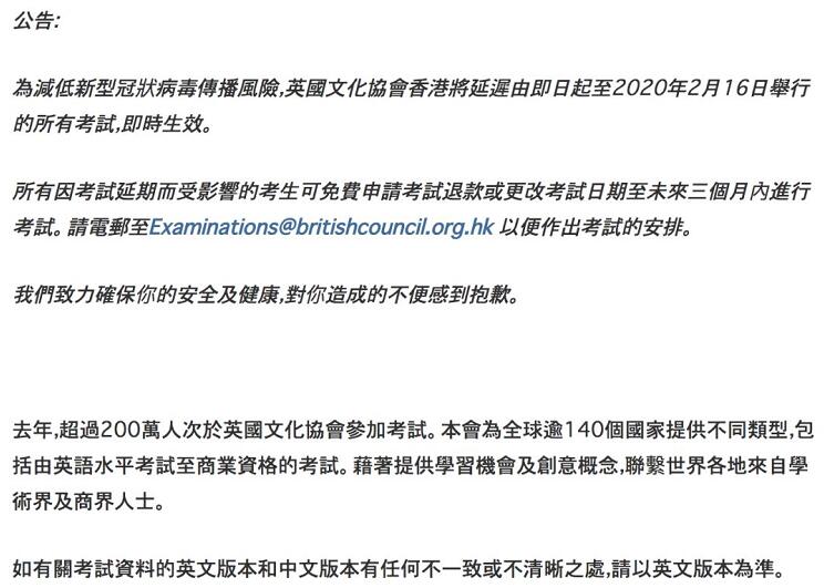 受疫情影響藝術留學延遲申請
