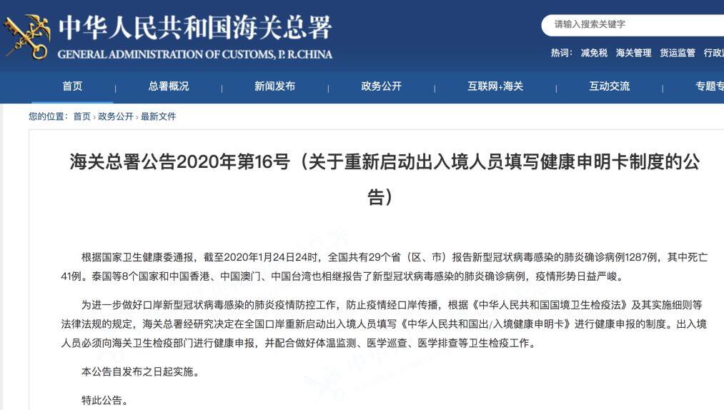 受疫情影響藝術留學申請
