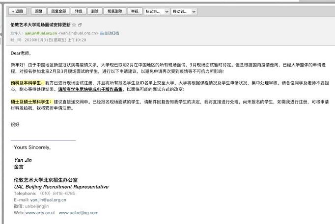 線上教學(xué)：作品集搭建理想烏托邦，圓夢(mèng)RCA！