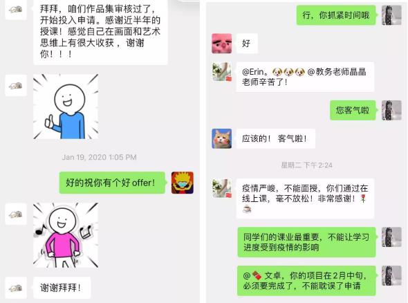 自然光線教學服務(wù)體系