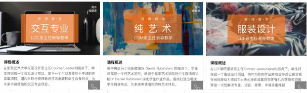 線上作品集培訓(xùn)課