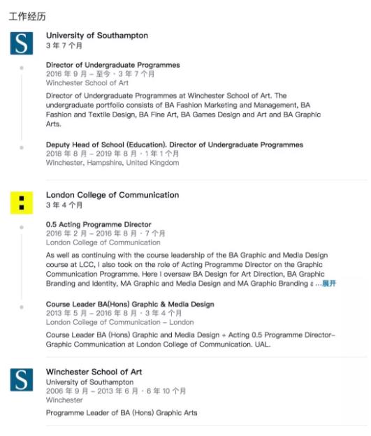 溫徹斯特藝術(shù)學院教授簡歷