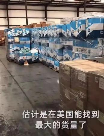 在美留學(xué)生為中國(guó)籌集340萬(wàn)套防護(hù)服