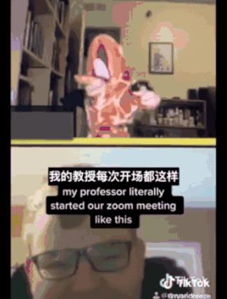疫情期間網(wǎng)上上課
