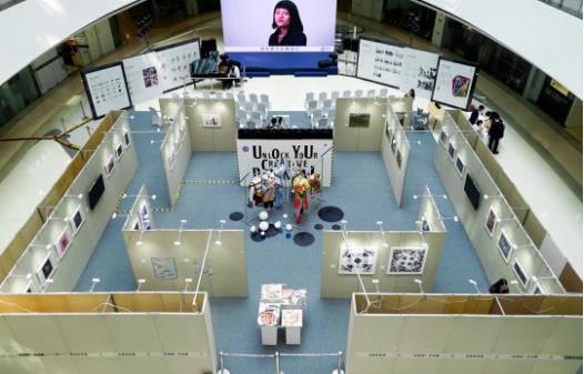 共同體藝術展