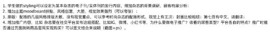 教研中心時(shí)尚系郵件審核建議