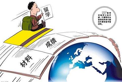 「留學(xué)準(zhǔn)備」出國留學(xué)應(yīng)該準(zhǔn)備什么
