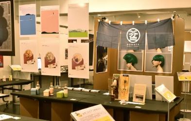 武藏野美術(shù)大學(xué)視覺傳達(dá)系畢業(yè)展