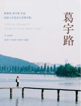 行為藝術(shù)適合放作品集嗎？