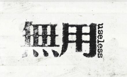 申請Parsons品牌
