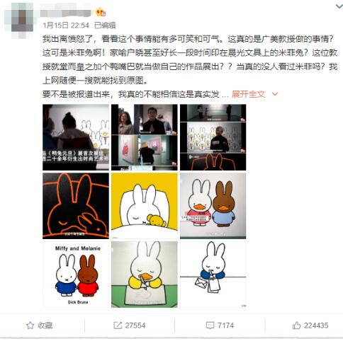 米菲鴨藝術作品集現身教學,藝術作品集【白嫖】指南