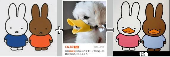 米菲鴨藝術作品集現身教學,藝術作品集【白嫖】指南