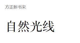 作品集排版字體選哪種？ 作品集排版用多大字體？