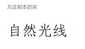 作品集排版字體選哪種？ 作品集排版用多大字體？