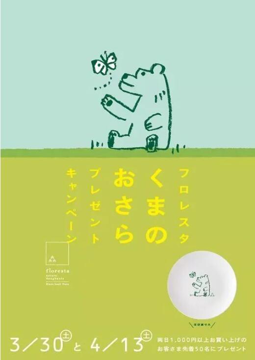 色彩對(duì)藝術(shù)留學(xué)作品集的重要性！